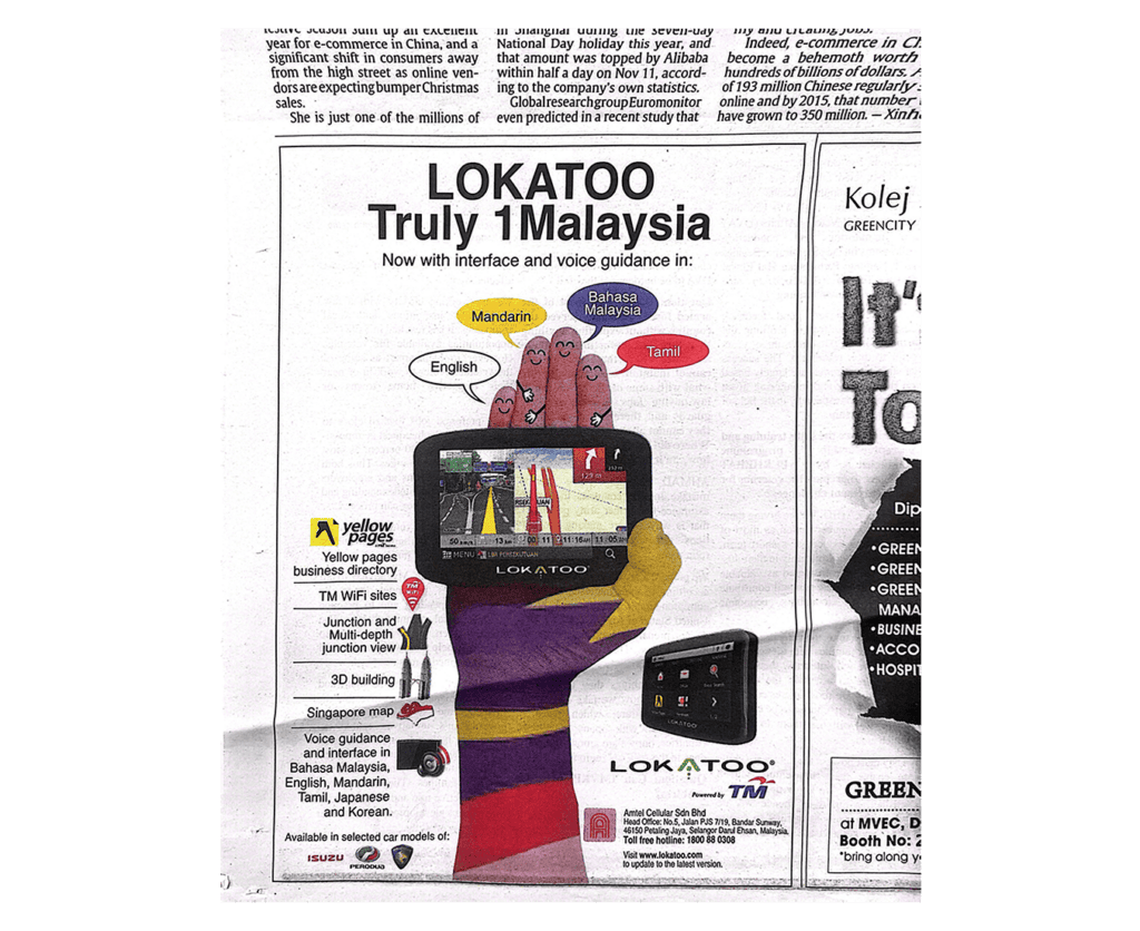 History & Milestone 25 Milestones Image